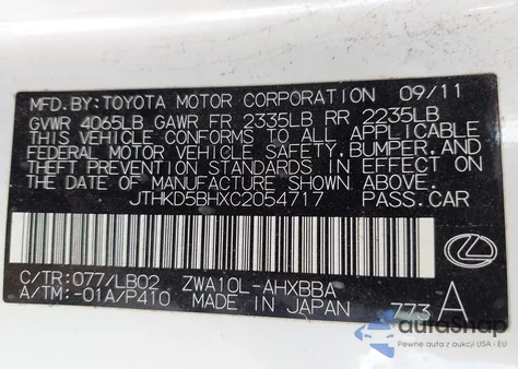 2012 Lexus Ct 200H Premium из США, поврежденный, VIN JTHKD5BHXC2054717